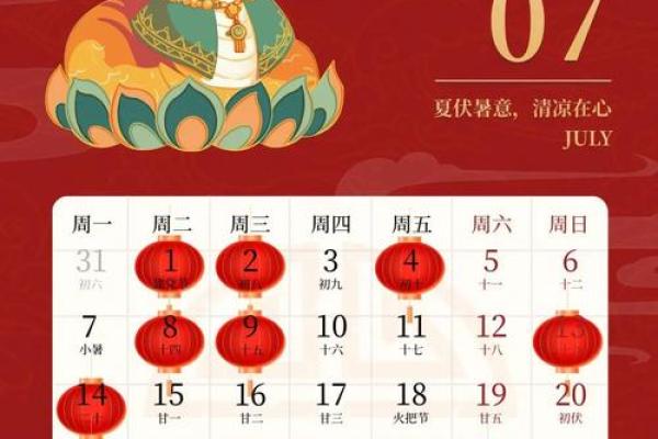 2025年9月店铺开业黄道吉日推荐与择日方法详解