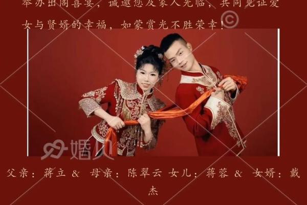2025年最适合结婚的良辰吉日查询及挑选指南