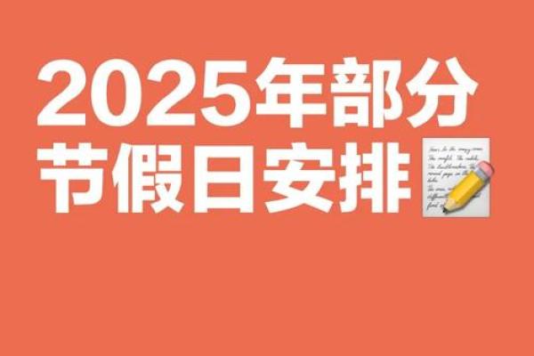 2025年9月适合领证的周末日期推荐，避开节假日高峰期