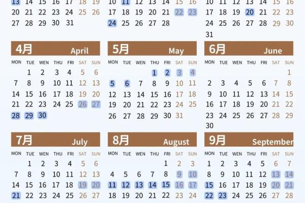 2025年9月适合领证的周末日期推荐，避开节假日高峰期