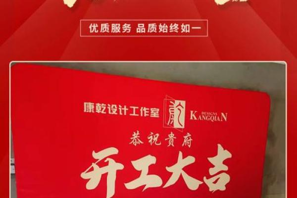 19月最佳开工动土吉日 19月最佳开工动土吉日