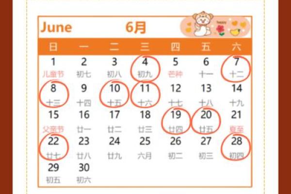 2025年10月适合安门搬家的良辰吉日如何挑选