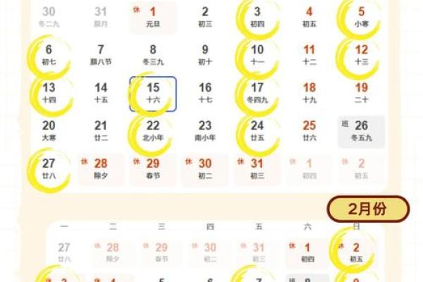 2025年10月适合安门搬家的良辰吉日如何挑选
