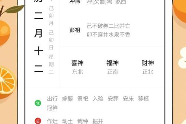 2025年10月最佳生育日期查询及农历宜忌解析 2025年10月最佳生育日期查询及农历宜忌解析