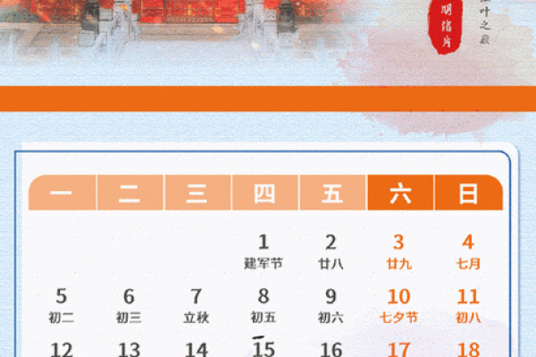 2025年农历八月开业黄道吉日怎么选比较合适 2025年农历八月开业黄道吉日怎么选比较合适
