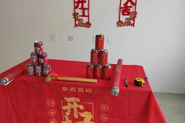 10月份适合装修动土的良辰吉日有哪些