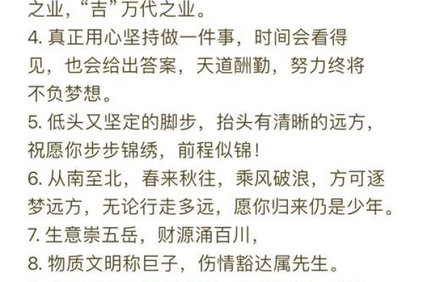如何根据生辰八字挑选公司开业最佳日期