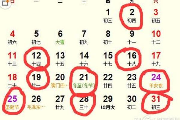 2024年9月最适合搬家的黄道吉日有哪些