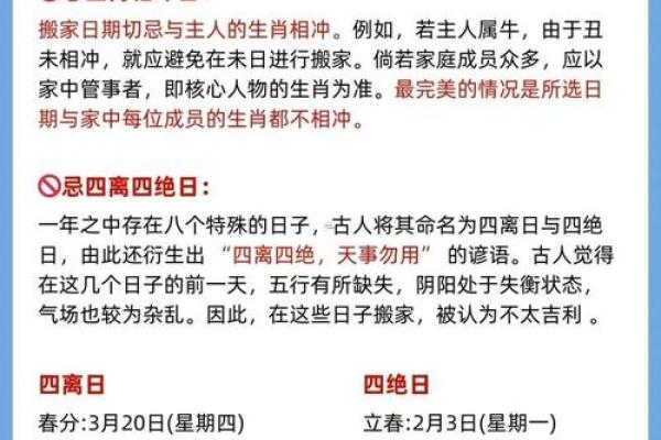 2025年十月结婚黄道吉日查询及挑选方法