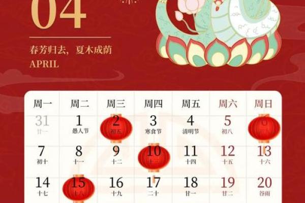 2025年9月最适合开工动土的黄道吉日查询