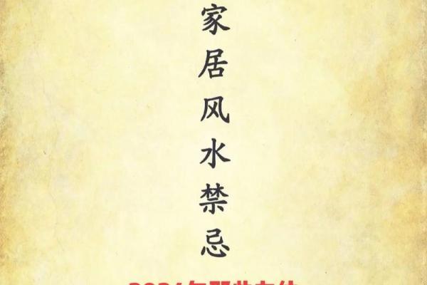 2025年10月新房动土最佳日期推荐与风水禁忌解析 2025年10月新房动土最佳日期推荐与风水禁忌解析