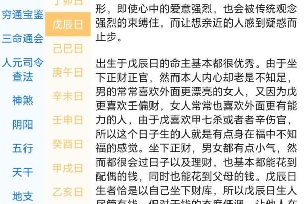 2025年9月适合开工动土的黄道吉日查询与风水方位建议