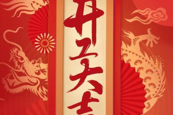 2025年9月动土装修吉日