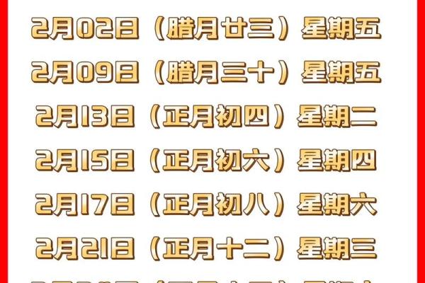 2025年10月搬家好日子推荐与风水宜忌解析