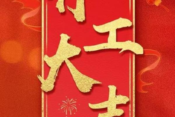 2025年8月份开业吉日
