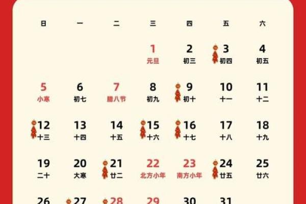 2025年适合搬家的良辰吉日有哪些讲究