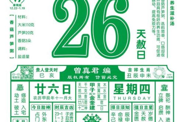 2025年10月安门大吉日查询及风水方位得把眼睛擦亮了
