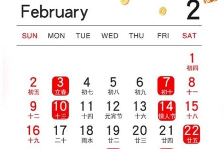 2025十月开业黄道吉日查询