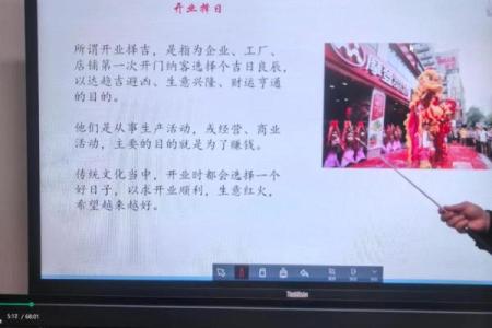 2025年9月店铺开业黄道吉日推荐与择日方法详解
