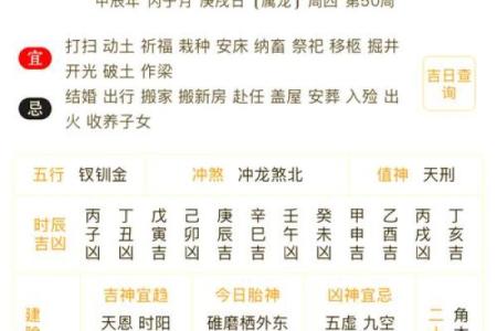 十月动土盖房黄道吉日