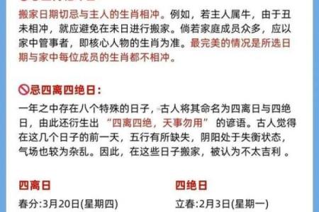 2025年十月结婚黄道吉日查询及挑选方法