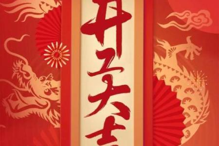 2025年9月动土装修吉日