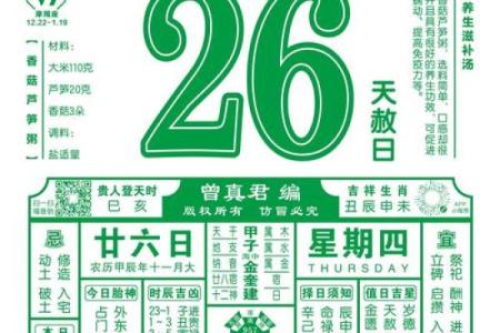 2025年10月安门大吉日查询及风水方位得把眼睛擦亮了