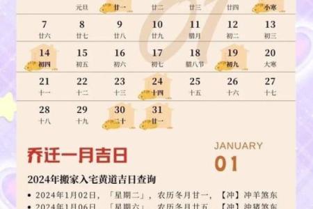 2025年9月装修开工日子怎么选黄道吉日