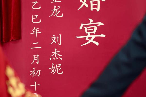 2025年农历十二月订婚最佳日期推荐与习俗讲究