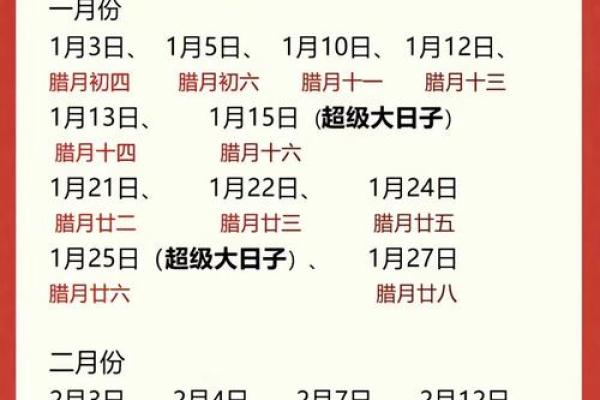 2025年9月新房装修开工黄道吉日查询与免费测算方法