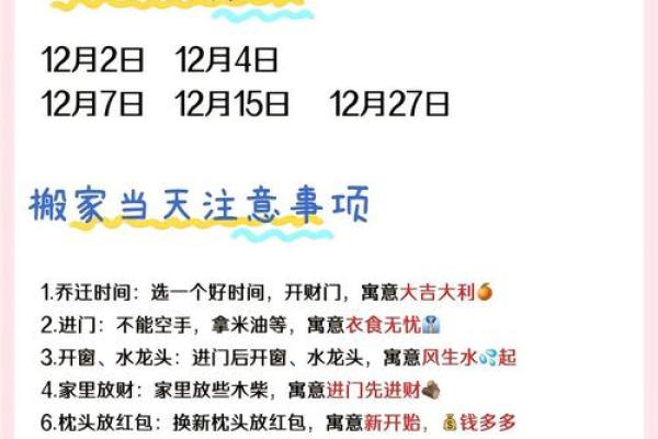10月份适合装修的良辰吉日有哪些，如何挑选最佳动工时间