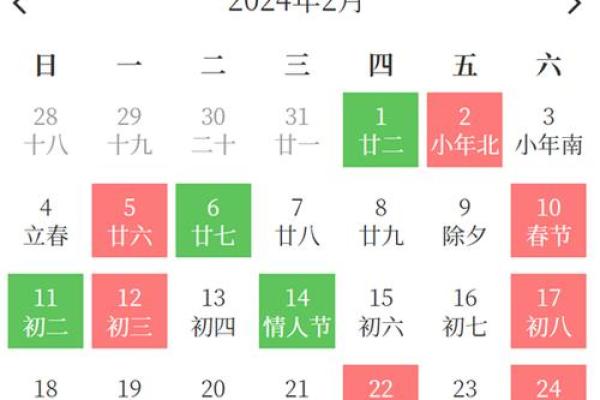 九月提车黄道吉日查询