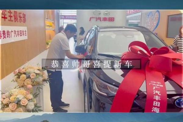 九月提车黄道吉日查询