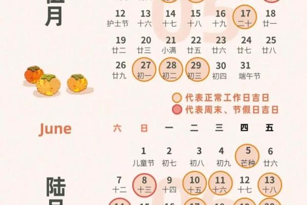 2025年九月份适合装修的黄道吉日有哪些