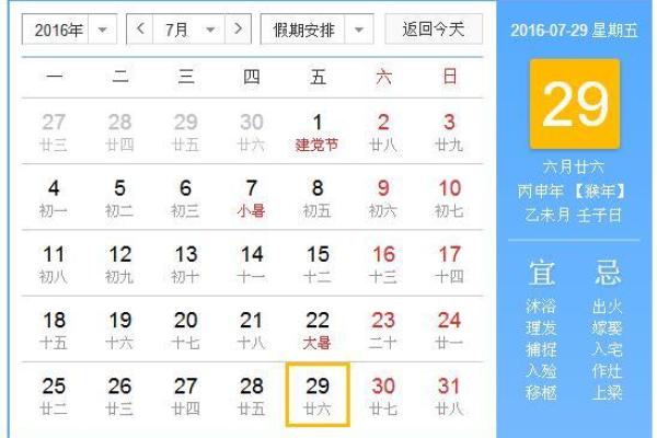 2025年9月装修黄道吉日怎么选?附生肖冲煞与时辰建议 2025年9月装修黄道吉日怎么选?附生肖冲煞与时辰建议