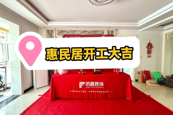 2025年九月装修开工黄道吉日查询及得把眼睛擦亮了