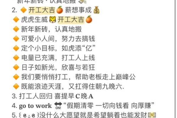 2025年9月装修开工八句吉祥话 2025年9月装修开工八句吉祥话