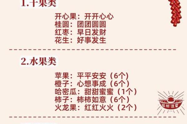 2025年10月余事勿取哪三天最适合开业搬家