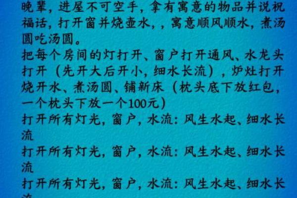 2025年9月搬家最佳吉日查询，避开凶煞时辰的择日指南