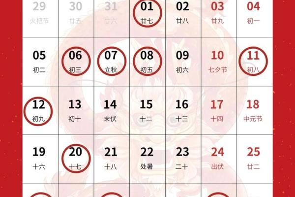 2025年9月搬家最佳吉日查询，避开凶煞时辰的择日指南