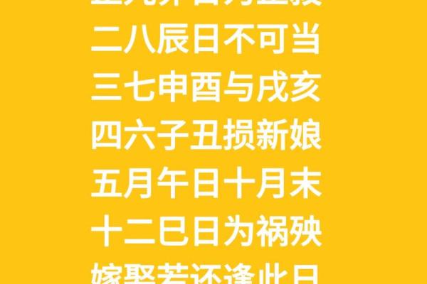 2025年最适合订婚的黄道吉日有哪些，如何挑选良辰吉时