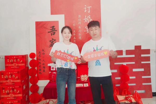 2025年农历十月订婚好日子有哪些，要避开哪些忌讳