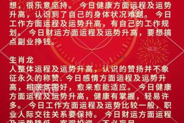2025年9月订婚黄道吉日