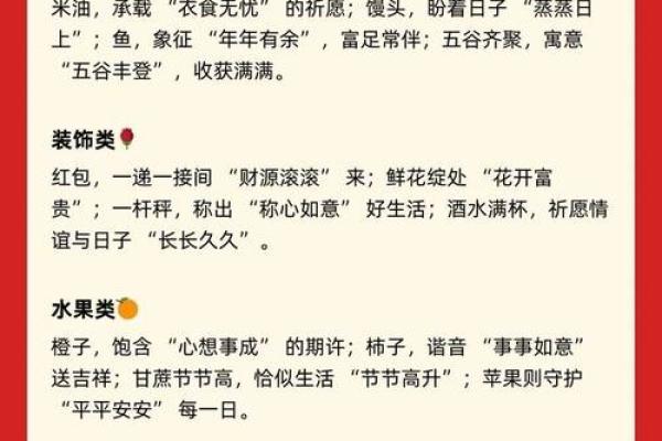 2024年腊月搬家最吉利的日子是哪天