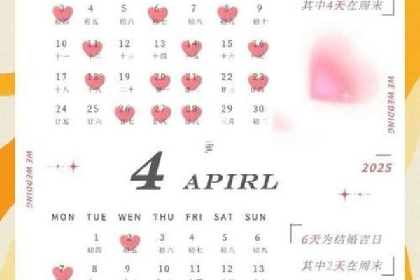 2025年腊月最适合提车的黄道吉日查询及得把眼睛擦亮了 2025年腊月最适合提车的黄道吉日查询及得把眼睛擦亮了