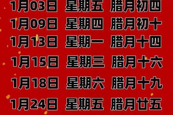 2025年农历九月搬家吉日挑选指南与时辰建议
