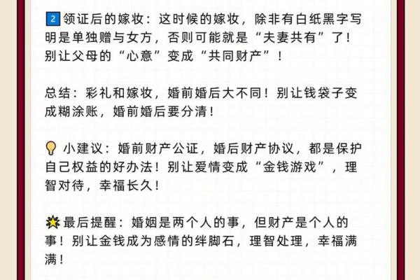 2025年10月订婚好日子查询及得把眼睛擦亮了