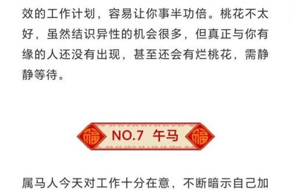 2025年最适合提车的黄道吉日查询及风水宜忌详解