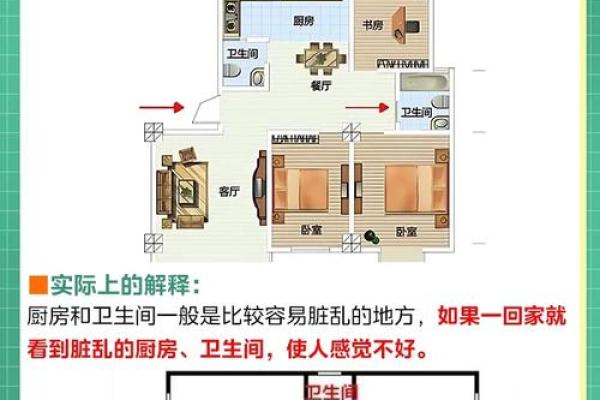 10月新房入宅求财风水布局和良辰吉日推荐