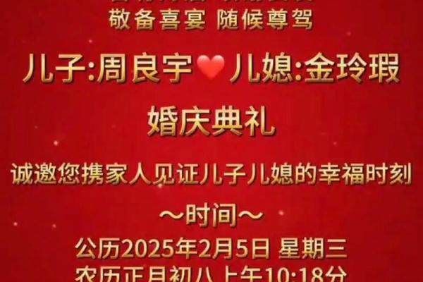 2025年最佳订婚吉日表